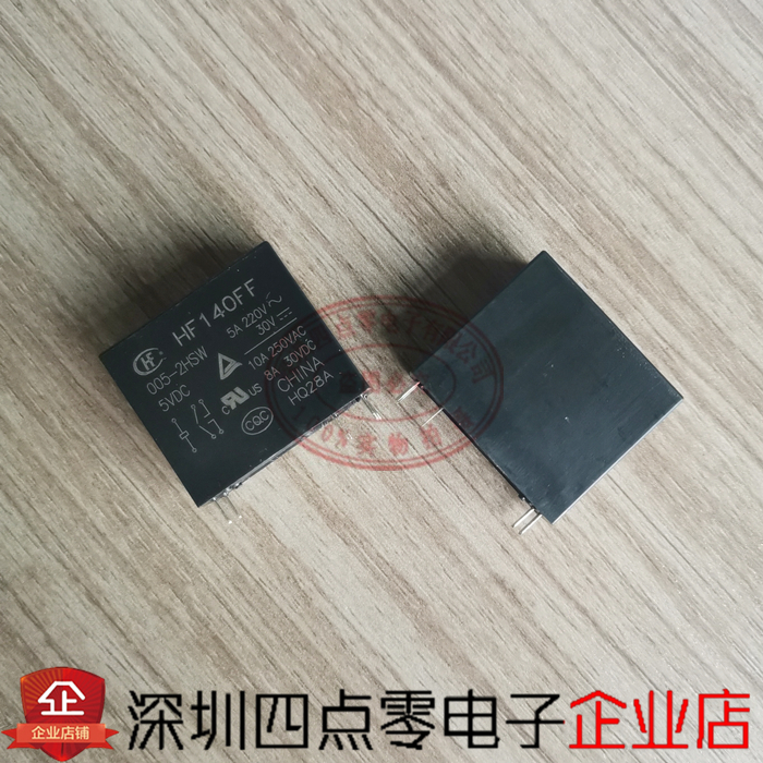 四点零全新原装正品宏发继电器 HF140FF 005-2HSW 5VDC 10A