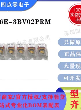 四点零原装正品和泉IDEC紧急停止开关AB6E-3BV02PRM 2常闭4脚16mm