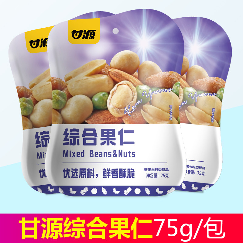甘源牌综合果仁75g 混合坚果扁桃仁腰果仁豌豆办公室充饥小零食