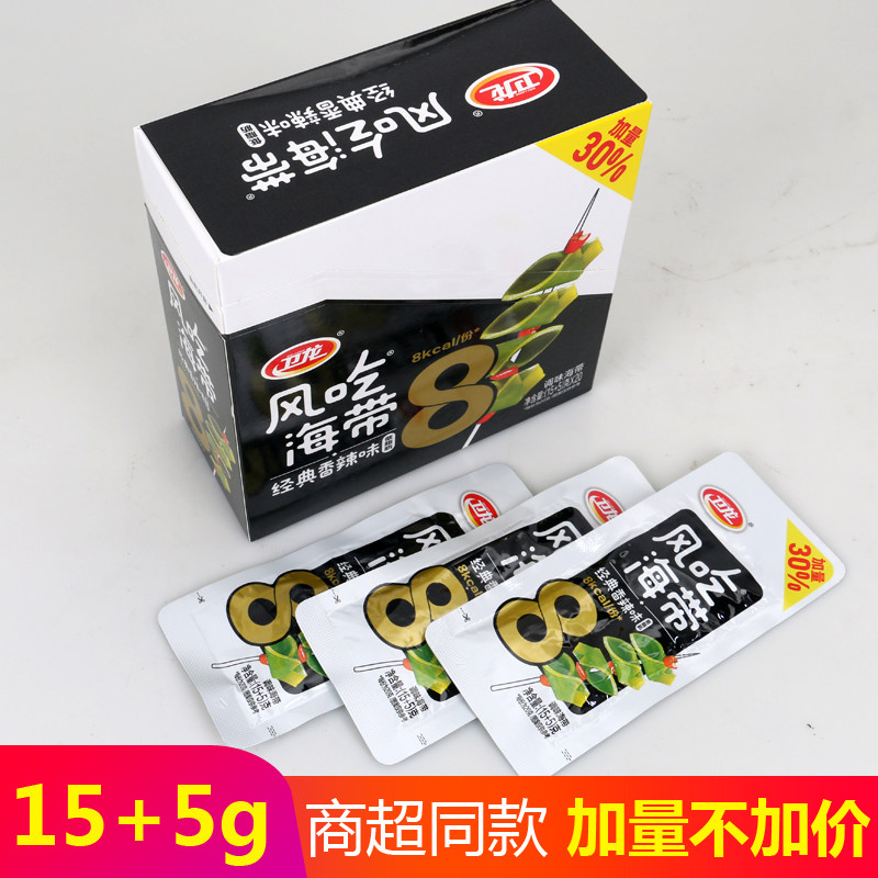 卫龙风吃海带20g香辣海带片图片