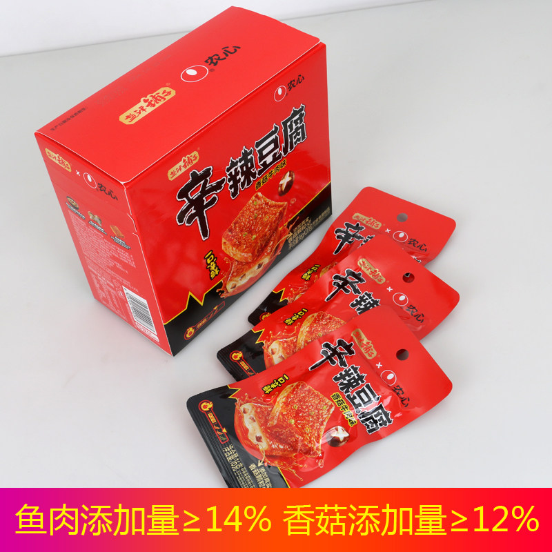 盐津铺子X农心辛辣豆腐16g香菇牛肉味鱼豆腐即食办公休闲网红零食