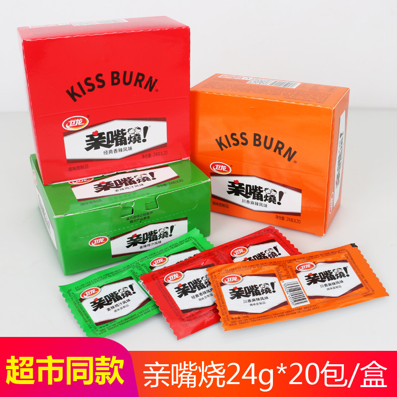 卫龙亲嘴烧24g 香辣味辣条儿时童年小卖部零食休闲食品追剧解馋