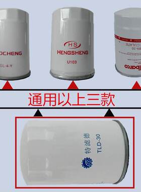 过滤器滤芯加油机柴油过滤网