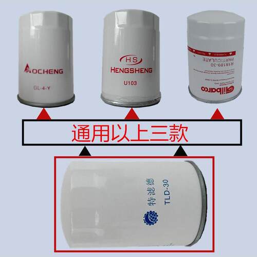 过滤器滤芯加油机柴油过滤网