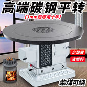 加厚新型柴火气化炉家用新款 两用取暖炉不锈钢农村烤火炉室内煤炉