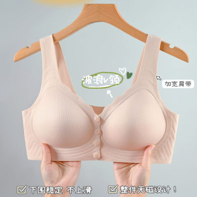 新款前扣内衣女聚拢无钢圈妈妈