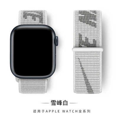 适用apple表带尼龙回环