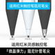 适用红米灵感触控笔静音笔尖Pad Pro平板电容笔改造替换降噪笔头
