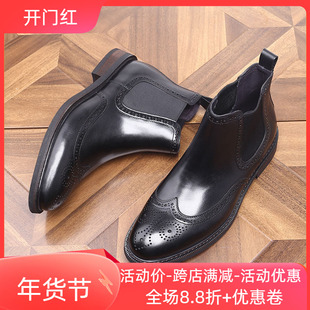 圆头休闲加绒切尔西靴复古英伦百搭布洛克雕花真皮耐磨一脚蹬短靴