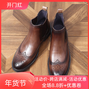 英伦复古手工真皮布洛克皮靴商务正装切尔西靴雕花休闲男短靴子
