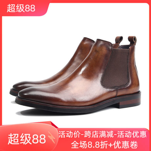 商务切尔西靴高帮复古方头套脚