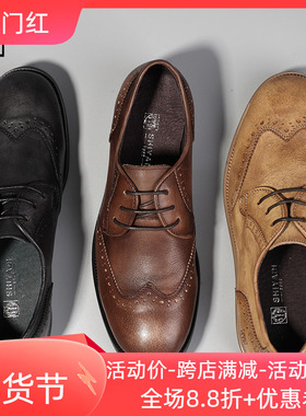 原创欧美复古英伦风擦色牛皮布洛克款式皮鞋雕花男士商务休闲鞋
