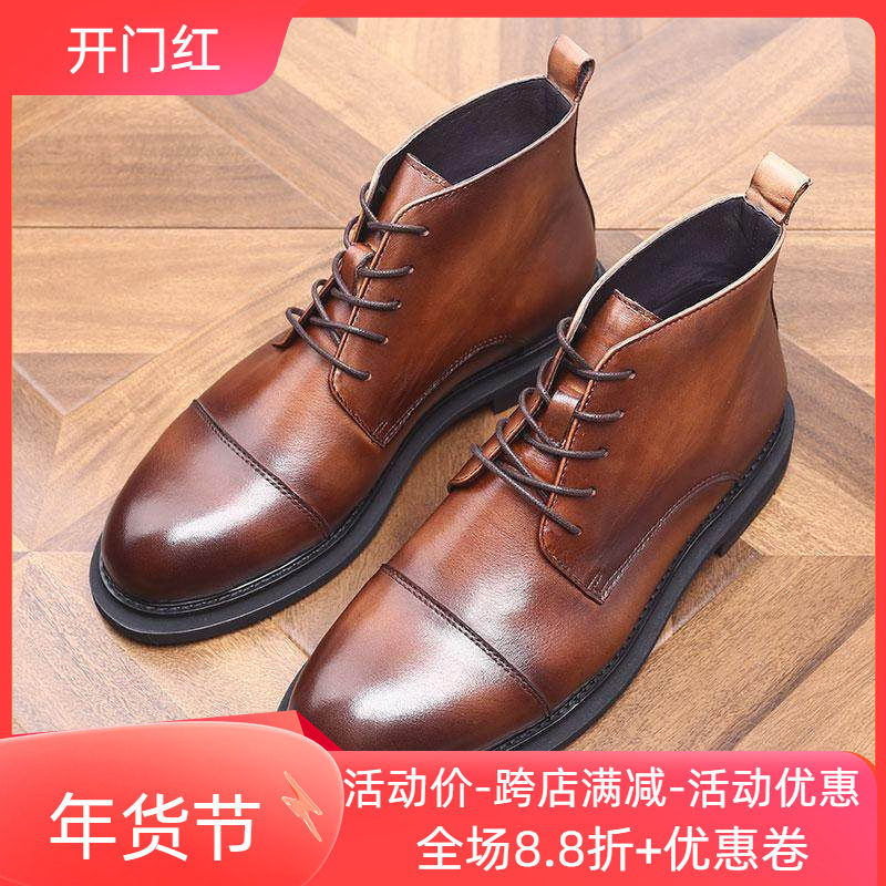 冬季加绒轻质意大利真皮高帮商务休闲皮鞋潮复古手工男士马丁靴,流行男鞋,马丁靴,淘宝优惠券,粉丝福利购,淘宝优惠卷