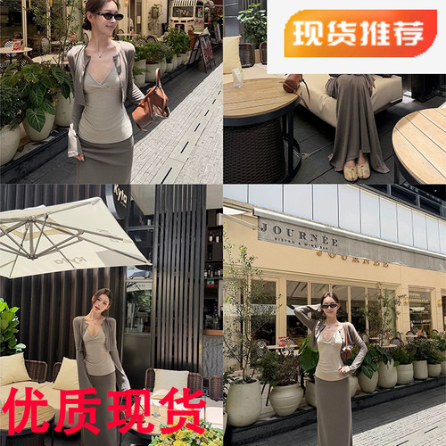 werkwen cozy斜修叠叠套组 温柔好比例短开衫吊带直筒半裙三件套