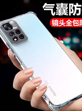 适用于红米note11手机壳镜头全包小米redminote11pro气囊11e保护套note11se防摔11tpro软硅胶pro+透明男女