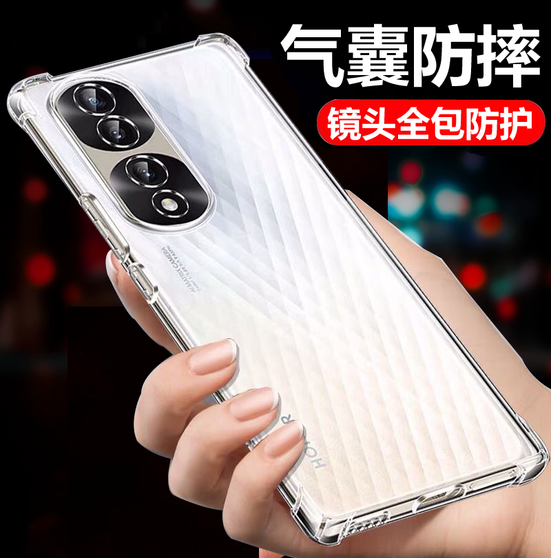 适用于华为荣耀70手机壳镜头全包加高70pro气囊保护套70pro+防摔荣耀60透明60se软60pro硅胶50简约50se男女