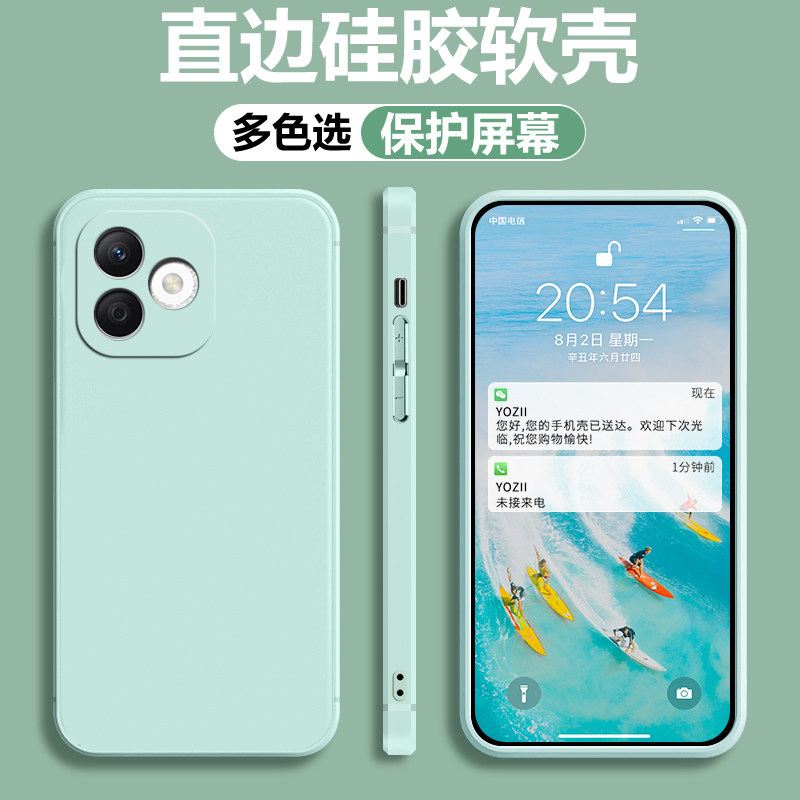 华为荣耀x60i软硅胶全包边防摔壳