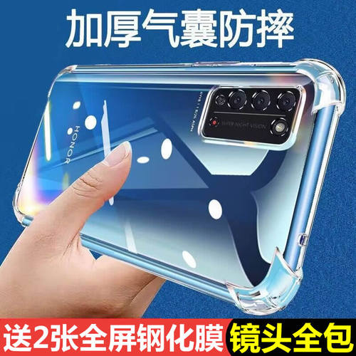 华为荣耀x10透明硅胶全包防摔壳