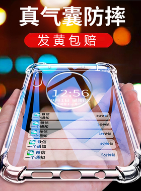 适用于华为mate30手机壳5G版mate30pro防摔保护套mate20全包mt20pro透明mate10男女mate10pro硅胶mate9气囊