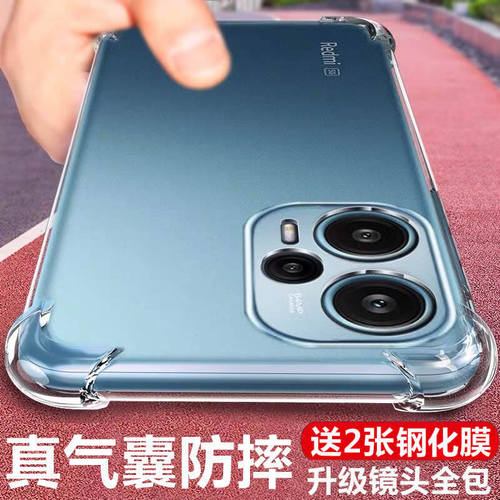 红米note12系列气囊防摔透明软壳
