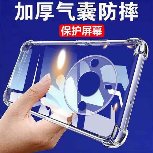 华为荣耀x50/x50i+硅胶防摔软壳