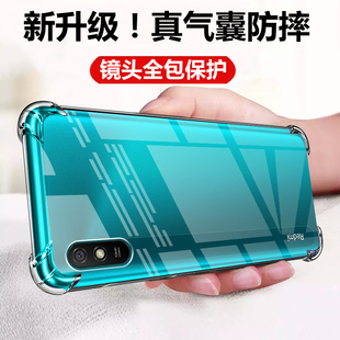 适用于红米9a手机壳防摔镜头全包redmi9A手机保护壳硅胶小米红米redmi9保护套气囊透明软胶男女m2006c3lc1