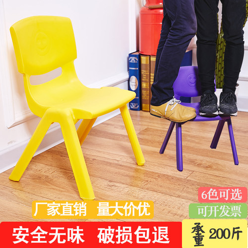 板凳靠背小孩儿童防滑塑料椅子