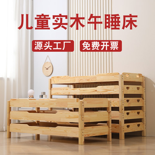 幼儿园床午睡床儿童午休床小床实木叠叠床上下铺床小学生午托床
