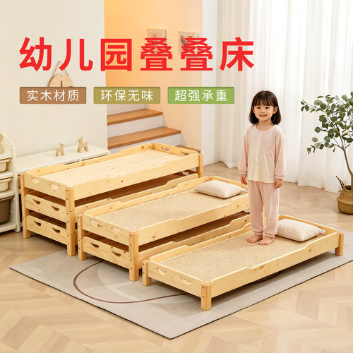 幼儿园床午睡床实木床早教托管班小学生午睡床午休小床专用叠叠床