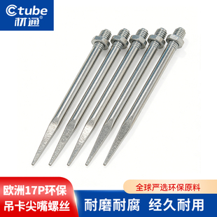 材通UPVC管管卡管夹专用不锈钢螺丝尖头钉子环保钢材耐磨耐腐配件