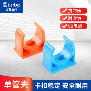 材通pvc线管塑料单个管卡明暗线穿线管走电线管夹灵活排布固定夹