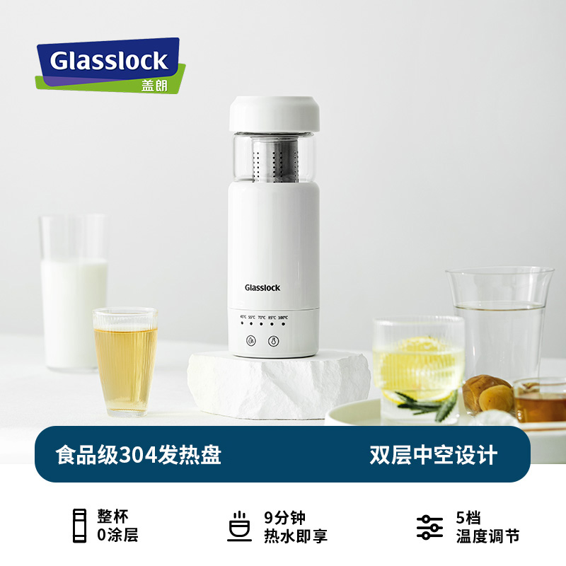 韩国盖朗Glasslock电热水杯便携式小型烧水杯玻璃恒温壶保温旅行