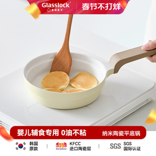 韩国Glasslock Baby宝宝辅食锅陶瓷奶锅婴儿小奶锅煮面锅一人小锅
