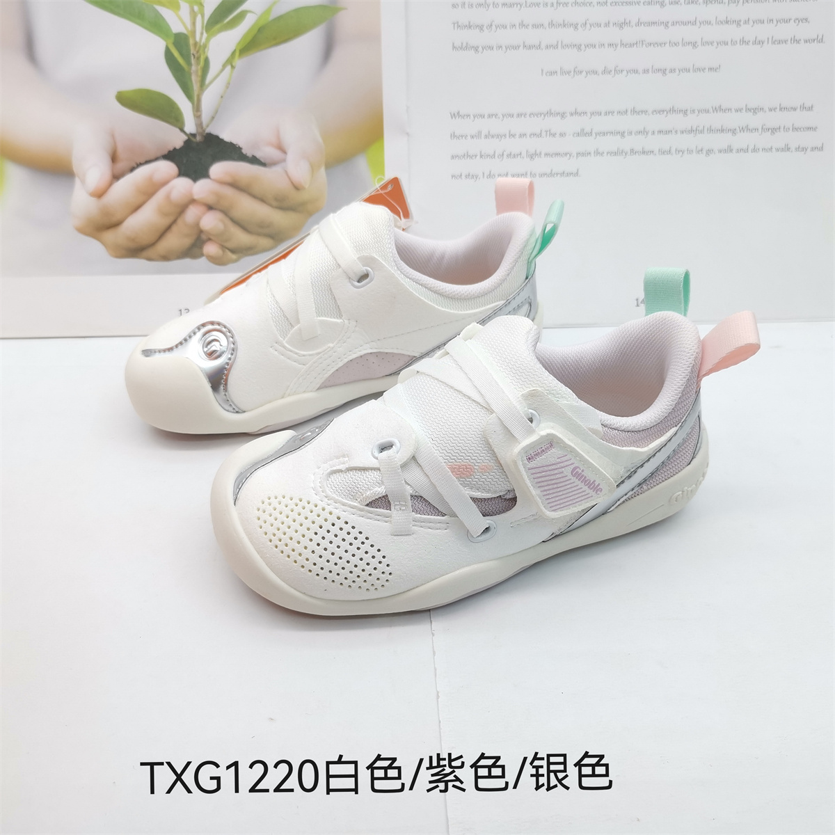 基诺浦春秋款男童女童宝宝鞋机能鞋运动鞋TXG1219.1220.1221.1222
