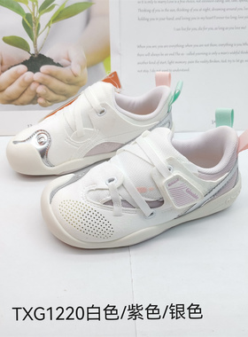 基诺浦春秋款男童女童宝宝鞋机能鞋运动鞋TXG1219.1220.1221.1222