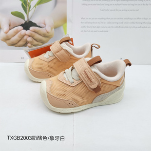 TXGB2003 宝宝学步鞋 2007 关键鞋 基诺浦春秋款