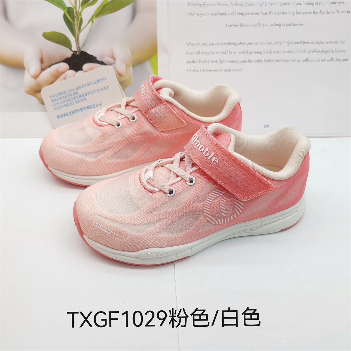 基诺浦款春秋款宝宝鞋男童女童机能鞋运动鞋TXGF1029.1030.1031