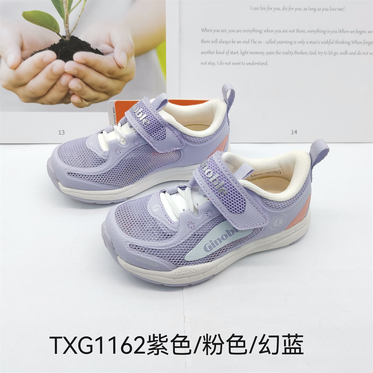 基诺浦春夏款网面宝宝鞋男童女童机能鞋TXG1162.1163.1165
