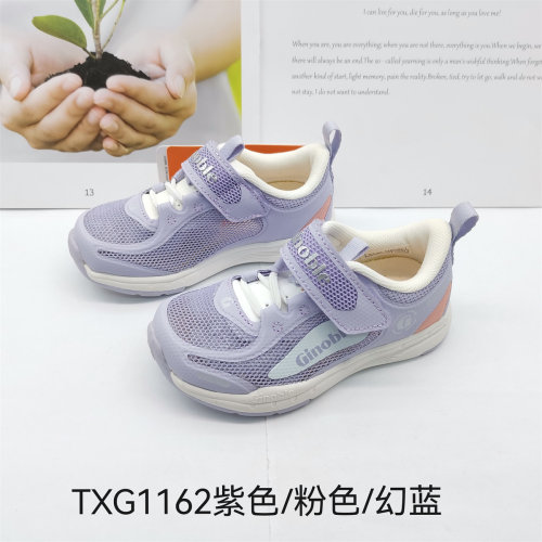 基诺浦春夏款网面宝宝鞋男童女童机能鞋TXG1162.1163.1165