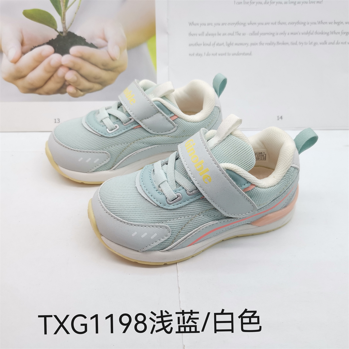 基诺浦春秋款宝宝鞋机能鞋运动鞋TXG1198.1199.1200.1201.1202