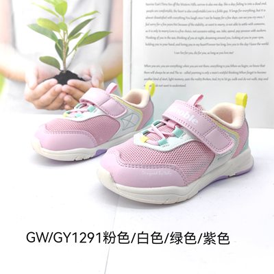 基诺浦春秋款男宝女宝机能鞋小童鞋GW/GY1288.1291.1479