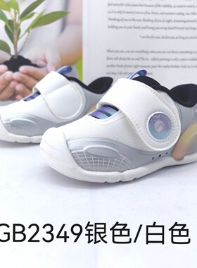 基诺浦春秋款男童女童关键鞋学步鞋GB2333.2349.2372