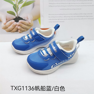 基诺浦春秋款宝宝鞋机能鞋运动鞋1136.1137.1138