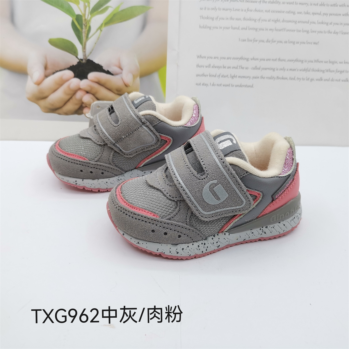 基诺浦春秋冬款男童女童机能鞋运动鞋TXG961.962.965.970-977