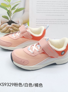 苏斯冬款男宝女宝鞋加绒棉鞋机能鞋运动鞋TXS9329-9333