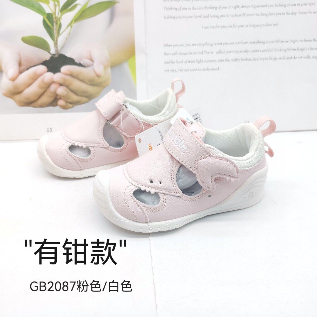 基诺浦夏款男宝女宝凉鞋宝宝鞋学步鞋关键鞋GB2086.2087