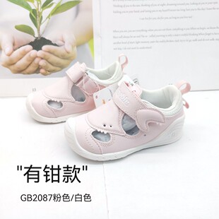 基诺浦夏款男宝女宝凉鞋宝宝鞋学步鞋关键鞋GB2086.2087