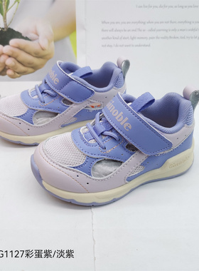 基诺浦夏款凉鞋透气男宝女宝机能鞋跑步鞋TXG1127.1128.1129.1130