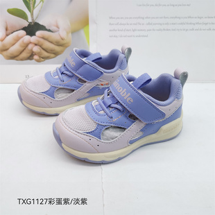 基诺浦夏款凉鞋透气男宝女宝机能鞋跑步鞋TXG1127.1128.1129.1130