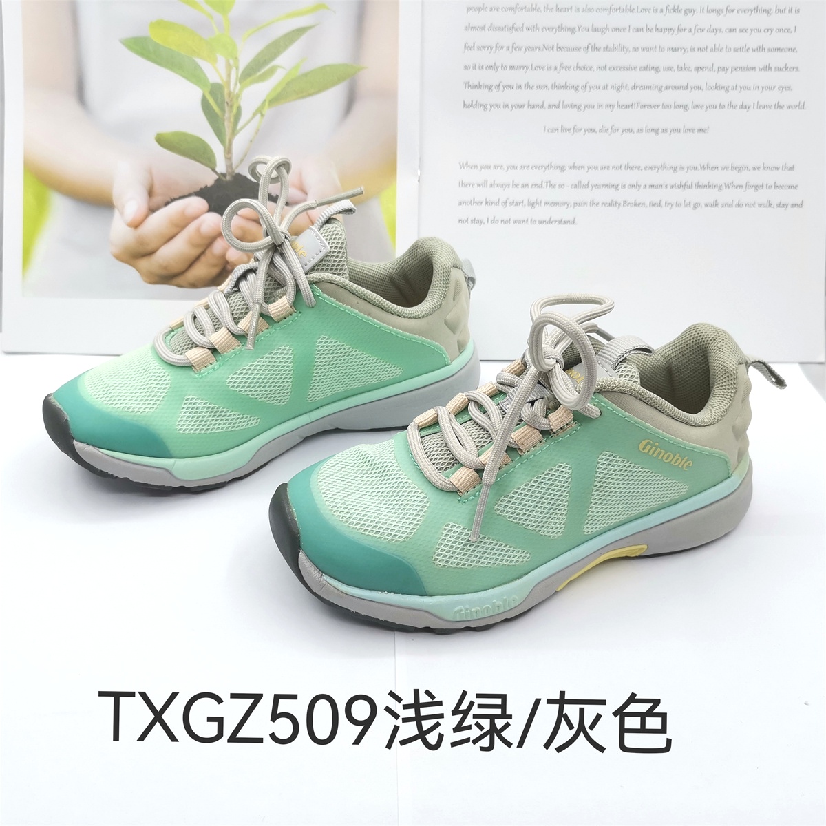 基诺浦春秋款运动鞋跑步鞋机能鞋TXGZ509.510.511.512